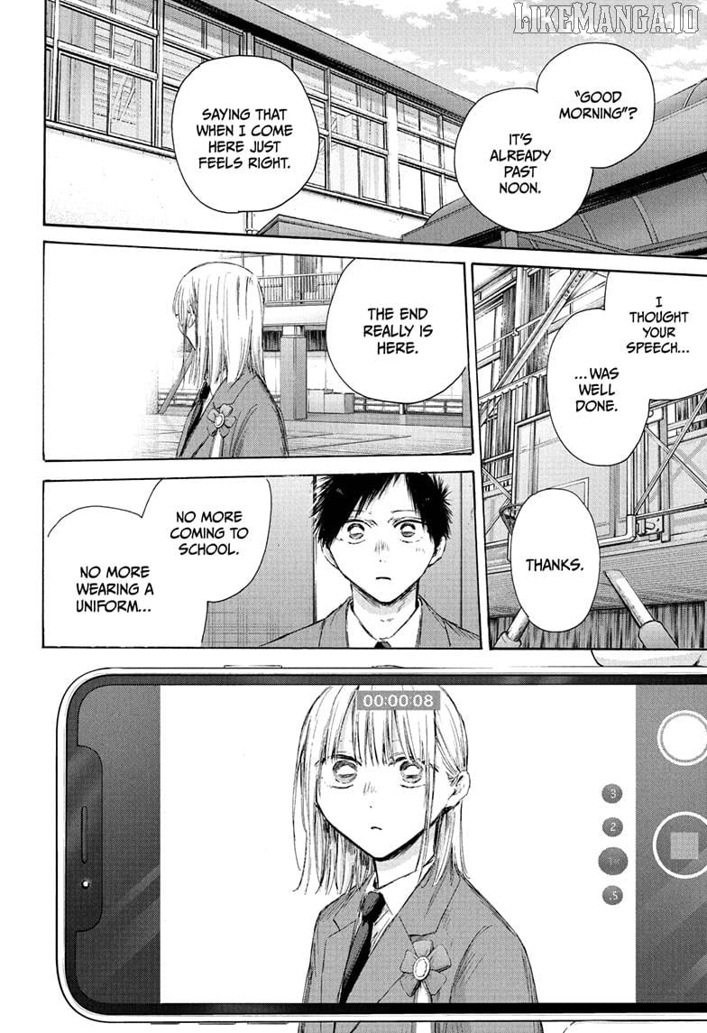 Blue Box, Chapter 210 image 02
